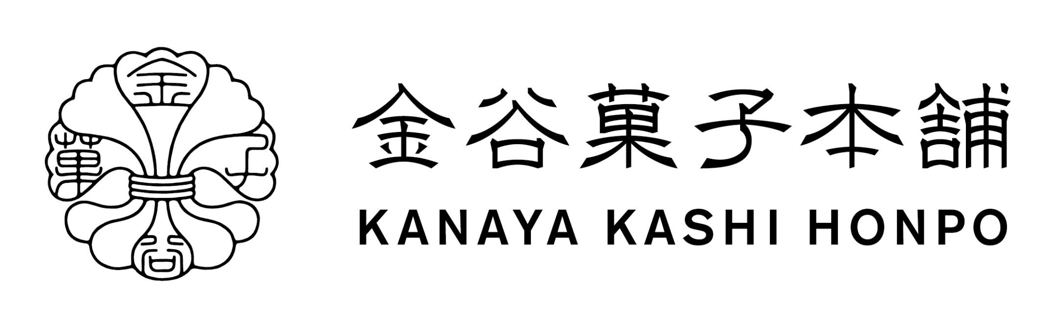 金谷菓子本舖| Visit Tochigi